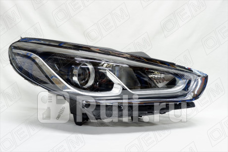OEM0136FR - Фара правая (O.E.M.) Hyundai Sonata 7 (2017-2019) для Hyundai Sonata 7 (2014-2019), O.E.M., OEM0136FR