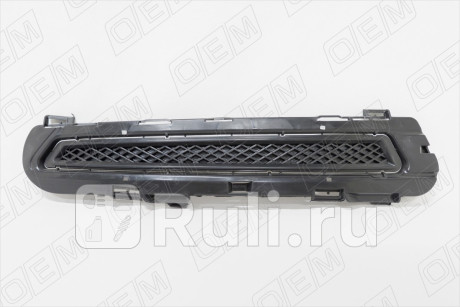 OEM1505R - Решетка переднего бампера правая (O.E.M.) Ford Mondeo 4 рестайлинг (2010-2014) для Ford Mondeo 4 (2010-2014) рестайлинг, O.E.M., OEM1505R