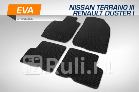 6470101 - Коврики в салон 4 шт. (AutoFlex) Nissan Terrano 3 (2014-2021) для Nissan Terrano 3 (2014-2021), AutoFlex, 6470101