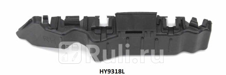 HY9318L - Крепление переднего бампера левое (CrossOcean) Hyundai Solaris 1 (2010-2014) для Hyundai Solaris 1 (2010-2014), CrossOcean, HY9318L
