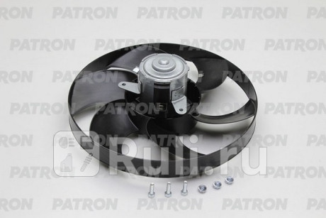 PFN109 - Вентилятор радиатора охлаждения (PATRON) Peugeot Partner (1996-2002) для Peugeot Partner (1996-2002), PATRON, PFN109