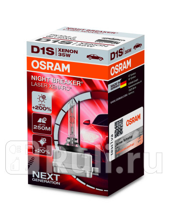 66140XNL - Лампа D1S (35W) OSRAM NIGHT BREAKER LASER +200% яркости для Автомобильные лампы, OSRAM, 66140XNL