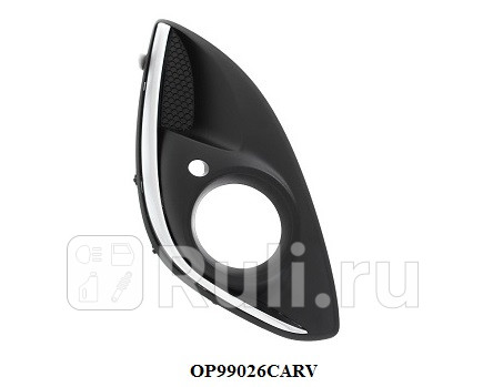 OP99026CARV - Накладка противотуманной фары правая (TYG) Opel Corsa D рестайлинг (2011-2014) для Opel Corsa D (2011-2014) рестайлинг, TYG, OP99026CARV