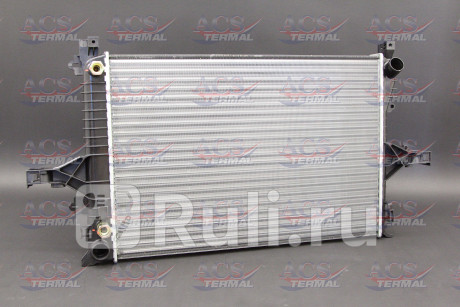 575553 - Радиатор охлаждения (ACS TERMAL) Volvo XC70 (2000-2007) для Volvo XC70 (2000-2007), ACS TERMAL, 575553