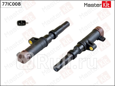 77IC008 - Катушка зажигания (MASTERKIT) Renault Duster (2010-2015) для Renault Duster (2010-2015), MASTERKIT, 77IC008