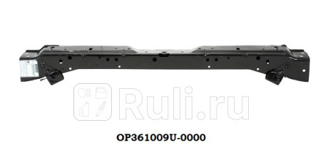 OP361009U-0000 - Балка суппорта радиатора верхняя (API) Opel Insignia (2008-2013) для Opel Insignia (2008-2013), API, OP361009U-0000