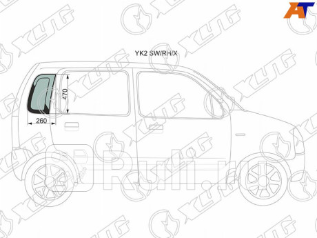YK2 SW/RH/X - Боковое стекло кузова заднее правое (собачник) (XYG) Suzuki Wagon R (2003-2008) для Suzuki Wagon R (2003-2008), XYG, YK2 SW/RH/X