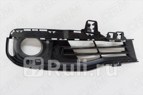 OEM1326R - Накладка противотуманной фары правая (O.E.M.) BMW F30 (2015-2020) для BMW 3 F30 (2011-2020), O.E.M., OEM1326R