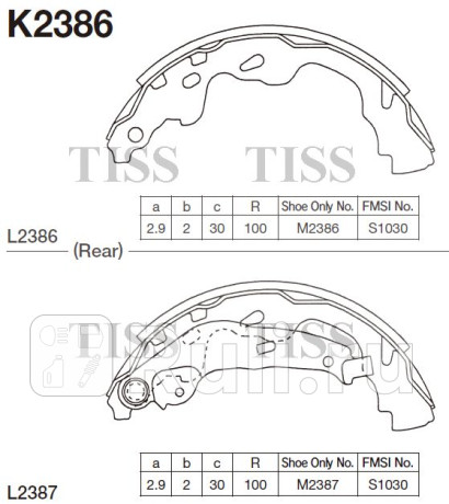 K2386 - Колодки тормозные барабанные (комплект) (MK KASHIYAMA) Toyota Aygo (2005-2014) для Toyota Aygo (2005-2014), MK KASHIYAMA, K2386
