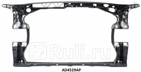 AD4529AP - Суппорт радиатора (CrossOcean) Audi A4 B9 (2015-2021) для Audi A4 B9 (2015-2021), CrossOcean, AD4529AP
