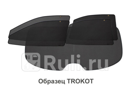 TR0378-11 - Каркасные шторки (полный комплект) 5 шт. (TROKOT) Volvo S60 (2000-2009) для Volvo S60 (2000-2009), TROKOT, TR0378-11