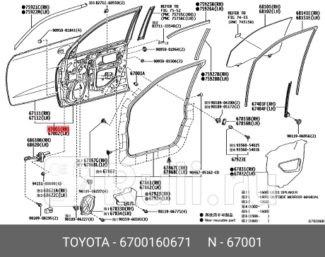 67001-60671 - Дверь передняя правая (TOYOTA) Toyota Land Cruiser 200 рестайлинг (2012-2015) для Toyota Land Cruiser 200 (2012-2015) рестайлинг, TOYOTA, 67001-60671