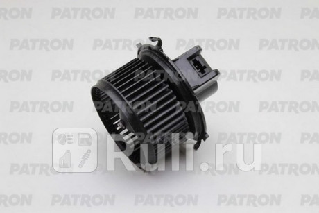PFN186 - Мотор печки (PATRON) Fiat Ducato 250 (2006-2014) для Fiat Ducato 250 (2006-2014), PATRON, PFN186