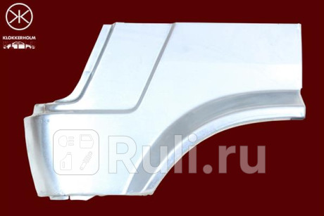 3545321 - Ремонтная арка крыла левая передняя (KLOKKERHOLM) Mercedes T1 (1977-1995) для Mercedes T1 (1977-1995), KLOKKERHOLM, 3545321