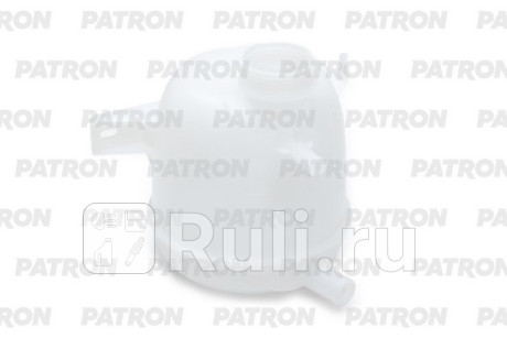 P10-0043 - Бачок расширительный (PATRON) Renault Clio 2 рестайлинг (2001-2006) для Renault Clio 2 (2001-2006) рестайлинг, PATRON, P10-0043