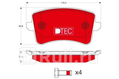 GDB1765DTE - Колодки тормозные дисковые задние (TRW) Audi A5 (2016-2020) для Audi A5 (2016-2020), TRW, GDB1765DTE
