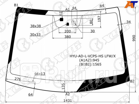 HYU-AD-L-VCPS-HS LFW/X - Лобовое стекло (XYG) Hyundai Elantra 6 (2016-2019) для Hyundai Elantra 6 AD (2016-2019), XYG, HYU-AD-L-VCPS-HS LFW/X