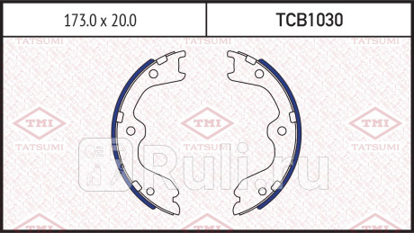 Колодки тормозные барабанные nissan 350z teana 02- TATSUMI TCB1030  для прочие, TATSUMI, TCB1030