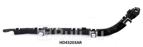 HD15180R - Крепление заднего бампера правое (CrossOcean) Honda Civic 4D (2005-2011) для Honda Civic 4D (2005-2011), CrossOcean, HD15180R