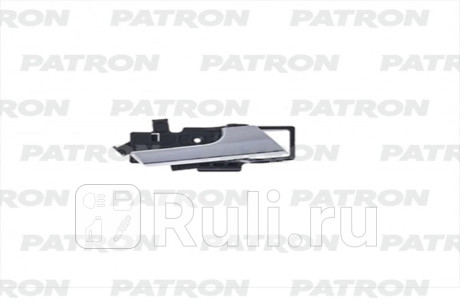 P20-1123R - Ручка передней/задней правой двери внутренняя (PATRON) Chevrolet Aveo T255 (2008-2011) для Chevrolet Aveo T255 (2008-2011), PATRON, P20-1123R