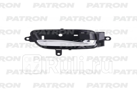 P20-1194R - Ручка передней/задней правой двери внутренняя (PATRON) Nissan Pathfinder R52 (2013-2017) для Nissan Pathfinder R52 (2013-2017), PATRON, P20-1194R