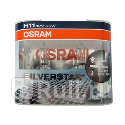 64211SV2(EURO) - Лампа H11 (55W) OSRAM Silver Star Long Life +50% яркости для Автомобильные лампы, OSRAM, 64211SV2(EURO)