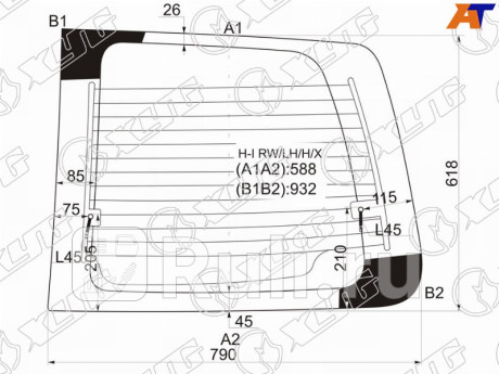 H-I RW/LH/H/X - Стекло двери багажника левое (XYG) Hyundai Starex (2005-2007) для Hyundai Starex (H1) (2005-2007), XYG, H-I RW/LH/H/X