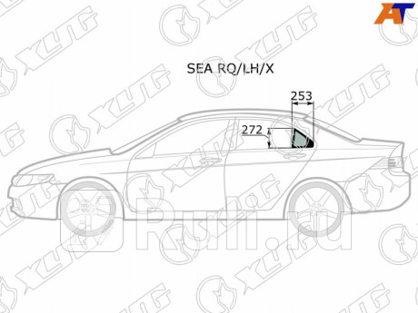 SEA RQ/LH/X - Стекло двери задней левой (форточка) (XYG) Honda Accord 7 (2003-2008) для Honda Accord 7 CL (2003-2008), XYG, SEA RQ/LH/X