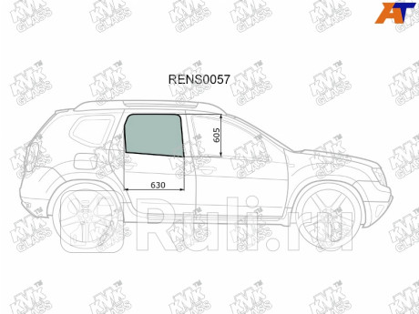 RENS0057 - Стекло двери задней правой (KMK) Nissan Terrano 3 (2014-2021) для Nissan Terrano 3 (2014-2021), KMK, RENS0057