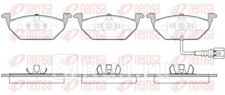 0633.41 - Колодки тормозные дисковые передние (REMSA) Seat Ibiza (2006-2009) для Seat Ibiza 3 (2006-2009) рестайлинг, REMSA, 0633.41