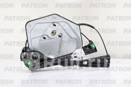 PWR1025R - Стеклоподъёмник передний правый (PATRON) Skoda Superb 2 (2008-2015) для Skoda Superb 2 (2008-2015), PATRON, PWR1025R