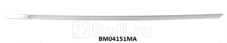BM04151MA - Молдинг заднего бампера (TYG) BMW F01/02 (2012-2015) для BMW 7 F01/02 (2008-2015), TYG, BM04151MA