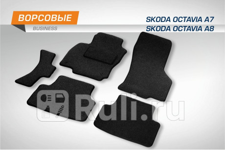 5510201 - Коврики в салон (комплект) (AutoFlex) Skoda Octavia A7 (2013-2020) для Skoda Octavia A7 (2013-2020), AutoFlex, 5510201