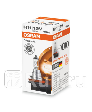 64211 - Лампа H11 (55W) OSRAM для Автомобильные лампы, OSRAM, 64211