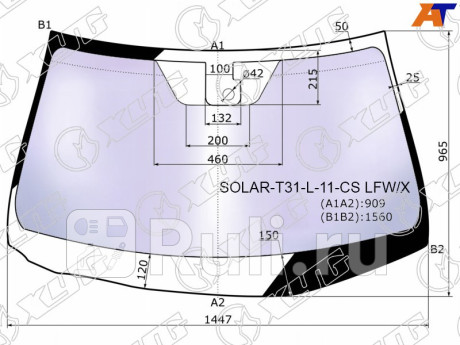 SOLAR-T31-L-11-CS LFW/X - Лобовое стекло (XYG) Nissan X-Trail T31 рестайлинг (2011-2015) для Nissan X-Trail T31 (2011-2015) рестайлинг, XYG, SOLAR-T31-L-11-CS LFW/X