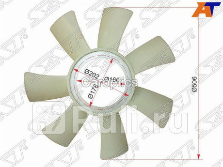 ST-8-97367-381-0 - Крыльчатка вентилятора радиатора охлаждения (SAT) Isuzu Forward (2007-2021) для Isuzu Forward (2007-2021), SAT, ST-8-97367-381-0