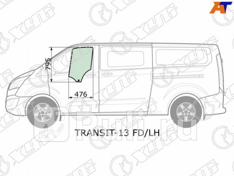 TRANSIT-13 FD/LH - Стекло двери передней левой (XYG) Ford Transit Custom (2012-2021) для Ford Transit Custom (2012-2021), XYG, TRANSIT-13 FD/LH