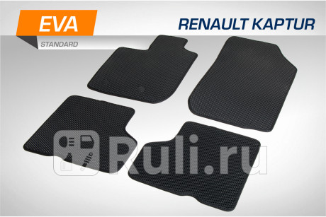 6470401 - Коврики в салон 4 шт. (AutoFlex) Renault Kaptur (2020-2021) для Renault Kaptur (2016-2021), AutoFlex, 6470401