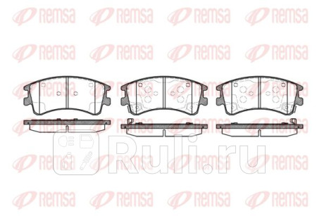 0970.02 - Колодки тормозные дисковые передние (REMSA) Mazda 6 GG (2002-2008) для Mazda 6 GG (2002-2008), REMSA, 0970.02