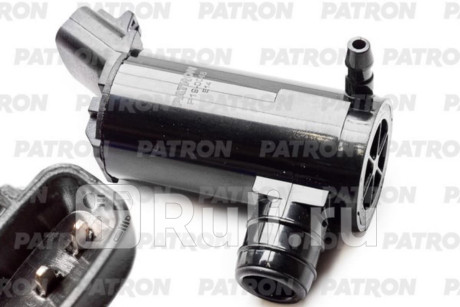 P19-0048 - Моторчик омывателя лобового стекла (PATRON) Toyota Carina E (1992-1998) для Toyota Carina E (1992-1998), PATRON, P19-0048