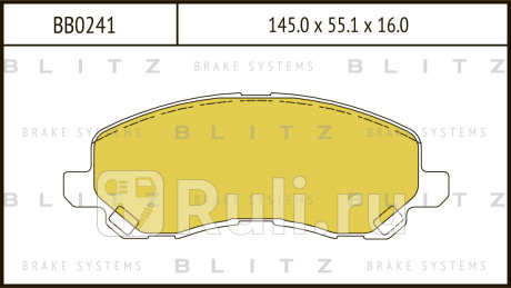 Колодки тормозные дисковые передние mitsubishi asx lancer outlander 03- BLITZ BB0241  для прочие, BLITZ, BB0241