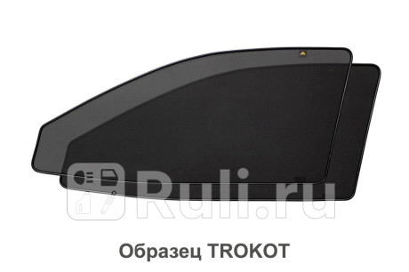 TR1389-13 - Каркасные шторки на передние двери и форточки (TROKOT) Peugeot Boxer 4 (2014-2019) для Peugeot Boxer 4 (2014-2021), TROKOT, TR1389-13