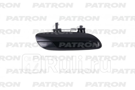 P20-0284R - Ручка задней правой двери наружная (PATRON) Hyundai Elantra 3 XD (2001-2003) для Hyundai Elantra 3 XD (2001-2003), PATRON, P20-0284R