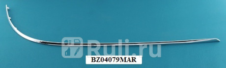 MB121500R - Молдинг заднего бампера правый (CrossOcean) Mercedes W212 (2009-2013) для Mercedes W212 (2009-2013), CrossOcean, MB121500R