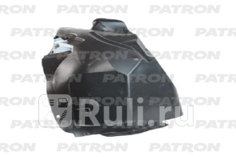 P72-2455AR - Подкрылок передний правый (PATRON) Ford Mondeo 4 рестайлинг (2010-2014) для Ford Mondeo 4 (2010-2014) рестайлинг, PATRON, P72-2455AR