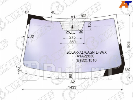 SOLAR-7276AGN LFW/X - Лобовое стекло (XYG) Renault Duster (2010-2015) для Renault Duster (2010-2015), XYG, SOLAR-7276AGN LFW/X