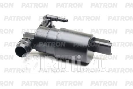P19-0028 - Моторчик омывателя лобового стекла (PATRON) Citroen C2 (2003-2009) для Citroen C2 (2003-2009), PATRON, P19-0028