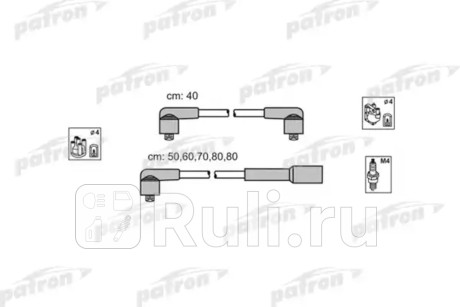 PSCI1010 - Высоковольтные провода (PATRON) Audi 90 B3 (1986-1991) для Audi 90 B3 (1986-1991), PATRON, PSCI1010