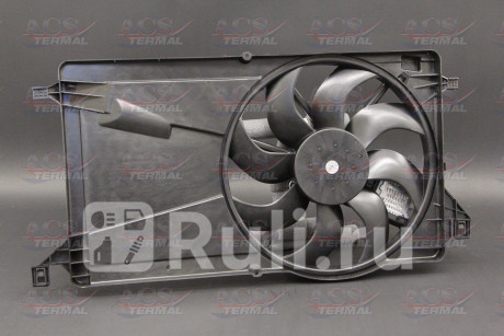404026 - Вентилятор радиатора охлаждения (ACS TERMAL) Mazda 3 BK седан (2003-2009) для Mazda 3 BK (2003-2009) седан, ACS TERMAL, 404026