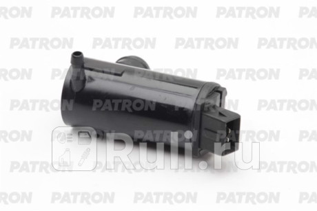 P19-0057 - Моторчик омывателя лобового стекла (PATRON) Volvo S60 (2000-2009) для Volvo S60 (2000-2009), PATRON, P19-0057